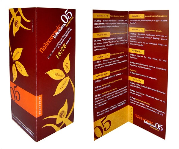 brochure_by_deviantonis