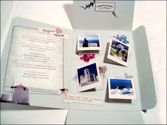 wedding-invitation[3]