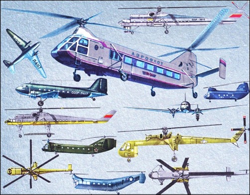 military-equipment-set-2-aviation